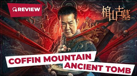 官山古墓電影|【电影预告】【棺山古墓 / Coffin Mountain Ancient